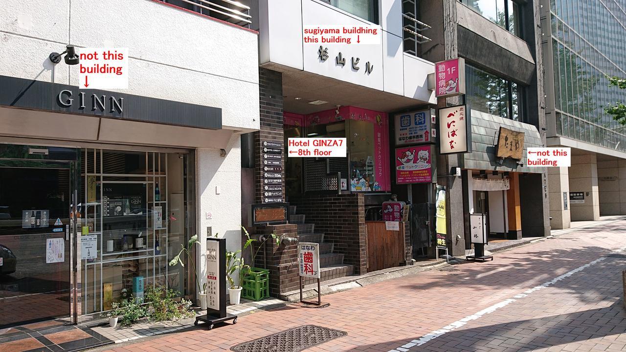 Ginza7 Hotel โตเกียว ภายนอก รูปภาพ