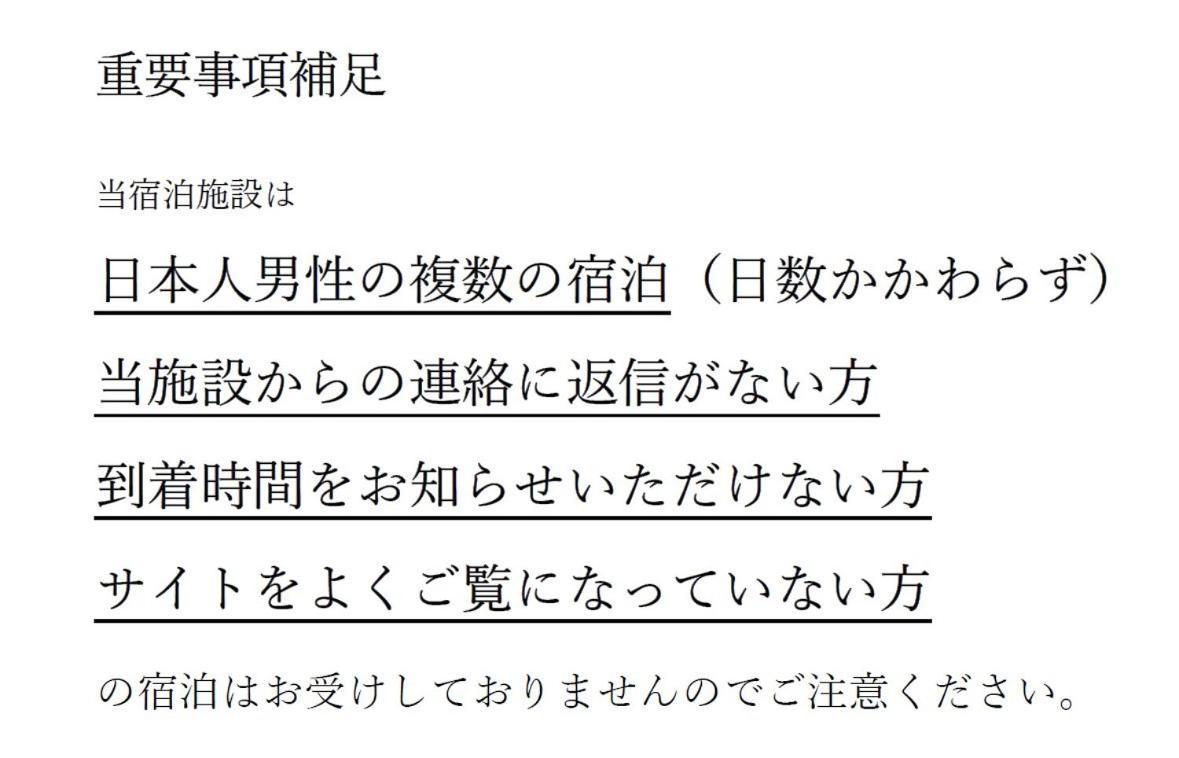 Ginza7 Hotel โตเกียว ภายนอก รูปภาพ